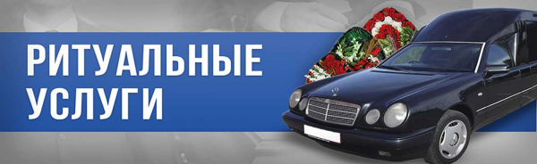 Логотип компании Ритуальные услуги Логотип компании Ритуальные услуги