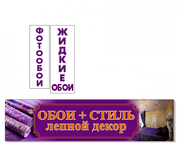 Логотип компании ОБОИ СТИЛЬ